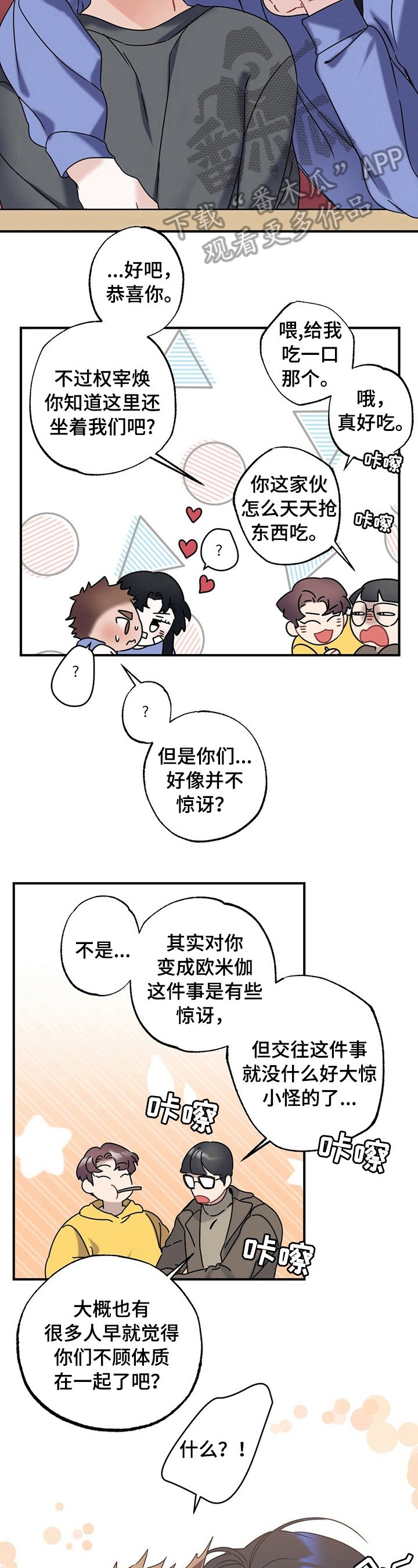 第10章：狗粮
