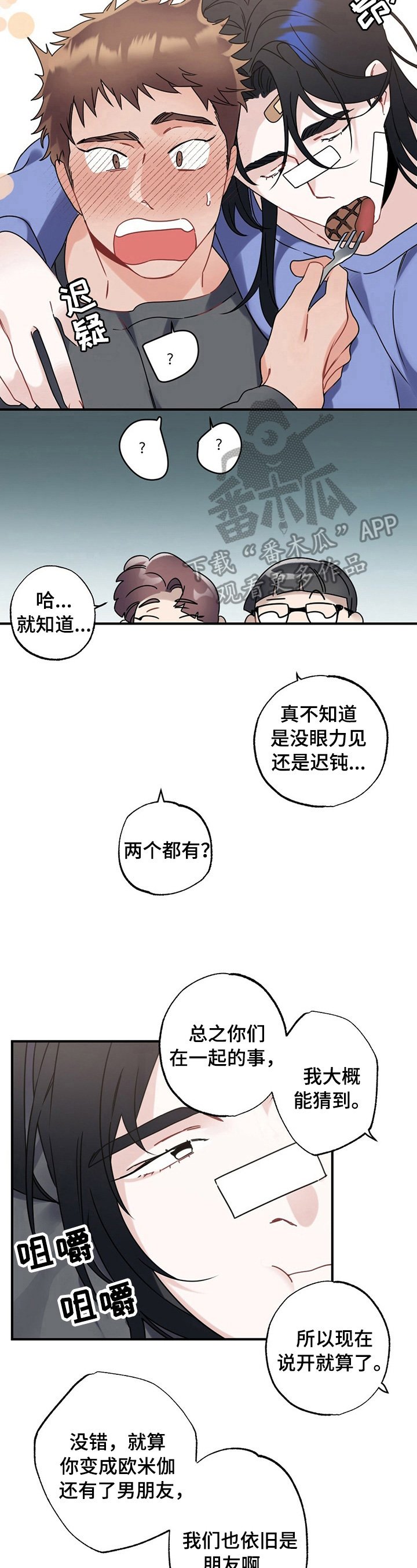 第10章：狗粮