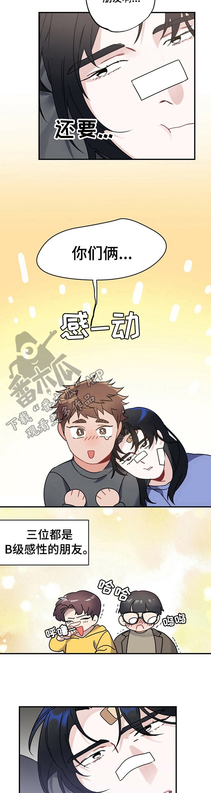 第10章：狗粮