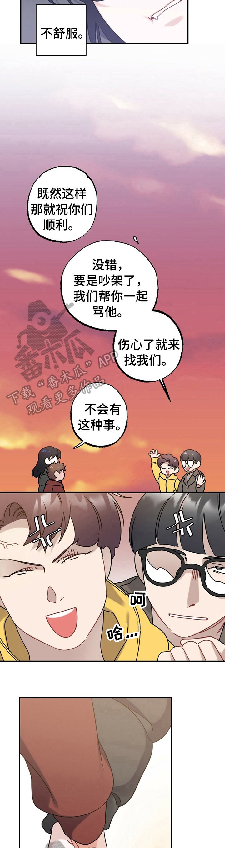 第10章：狗粮