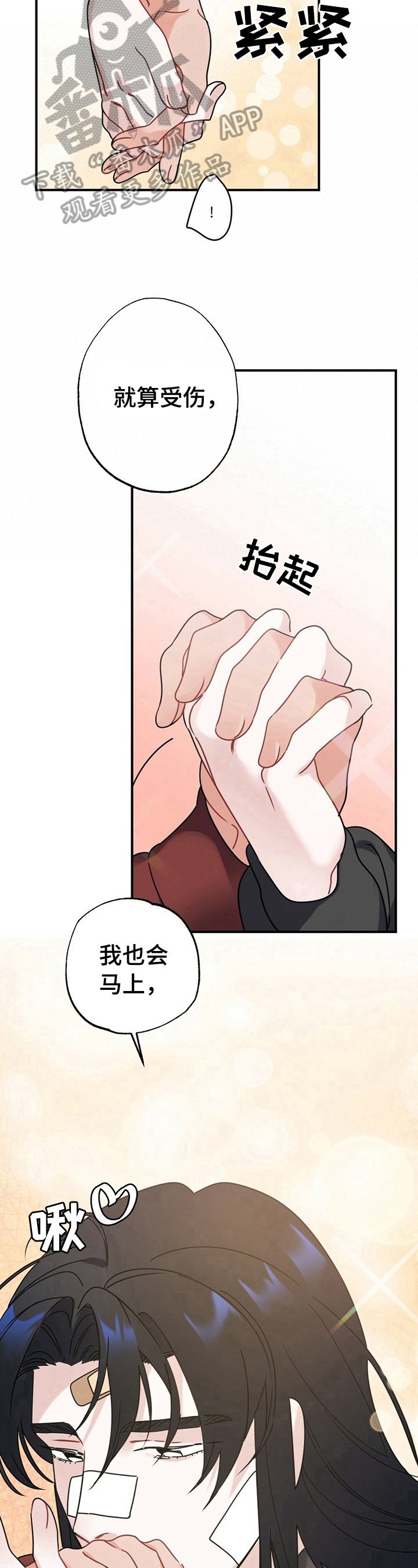 第10章：狗粮