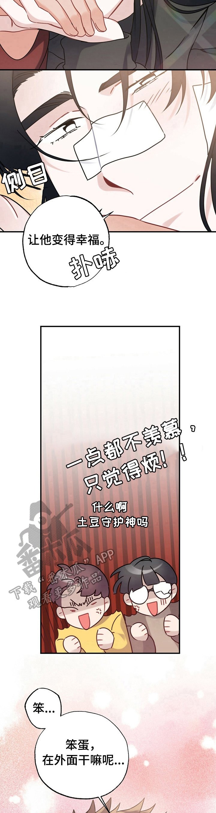 第10章：狗粮