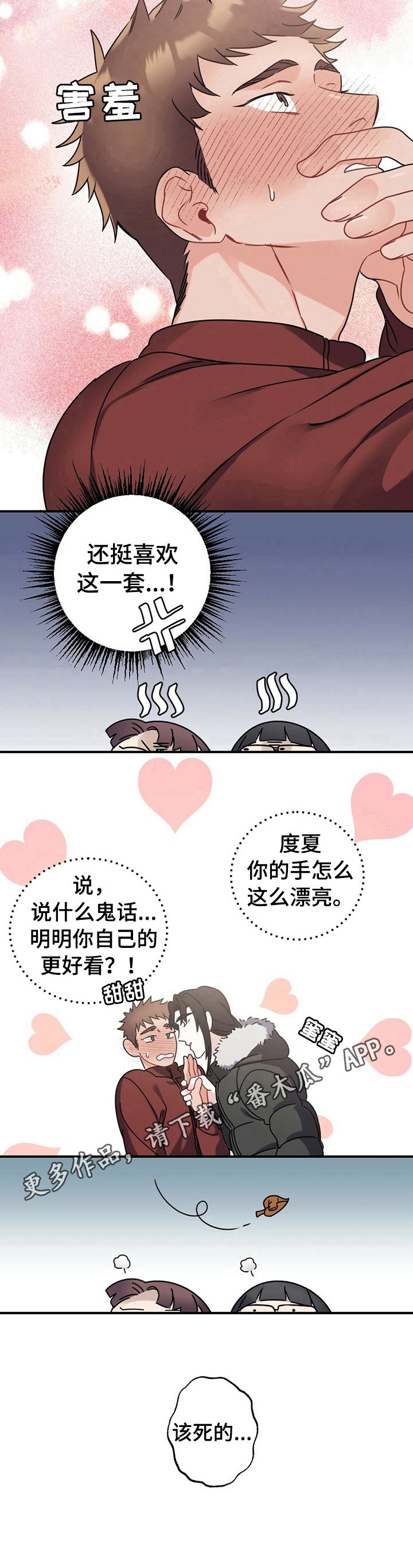 第10章：狗粮