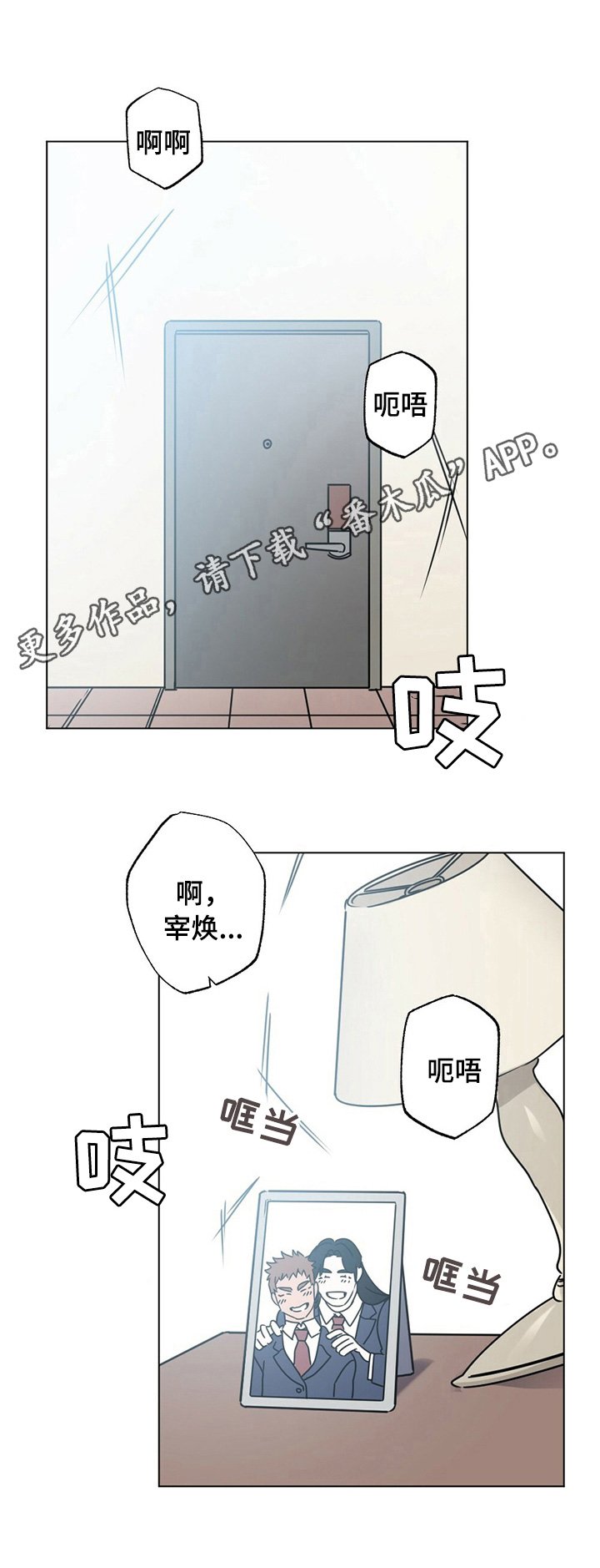 第11章：呕吐