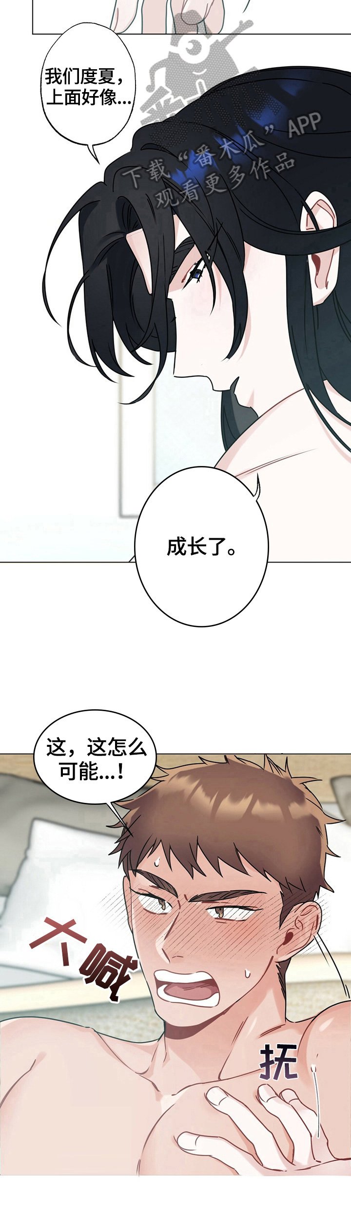 第11章：呕吐