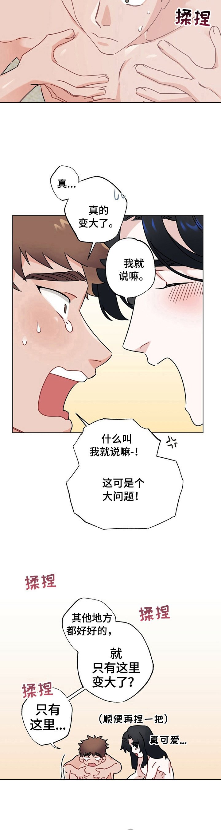 第11章：呕吐