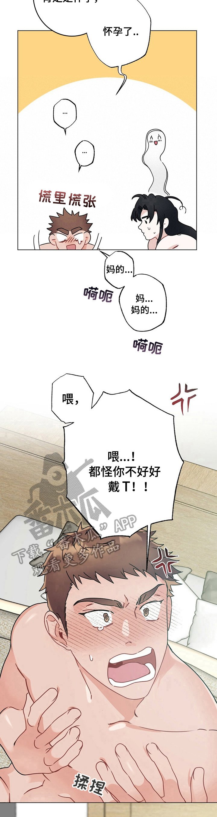 第11章：呕吐