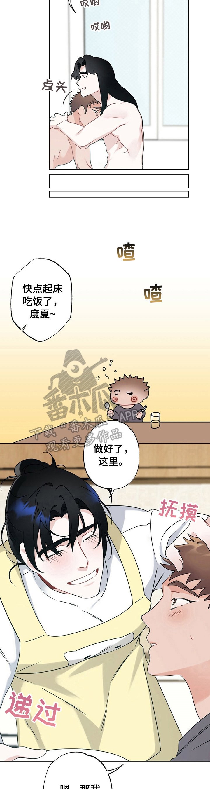 第11章：呕吐