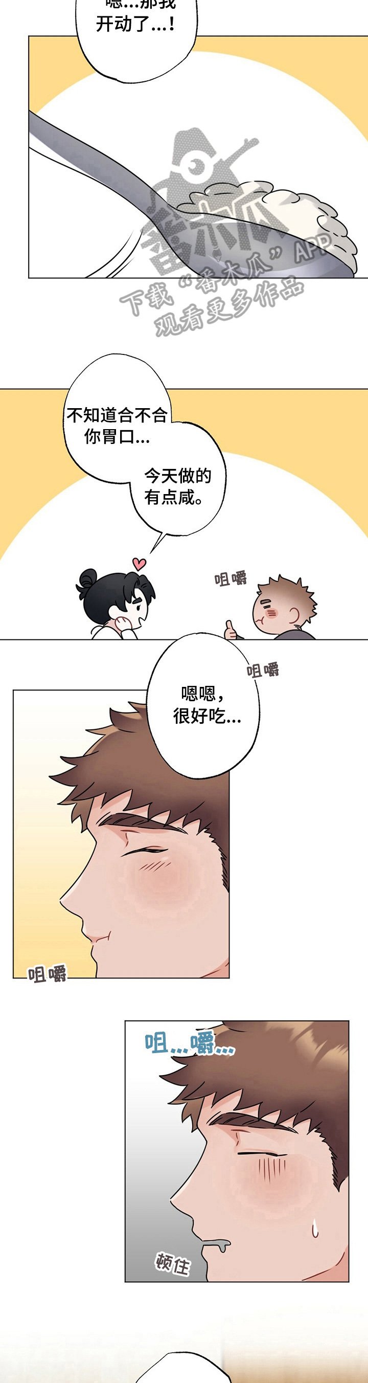 第11章：呕吐