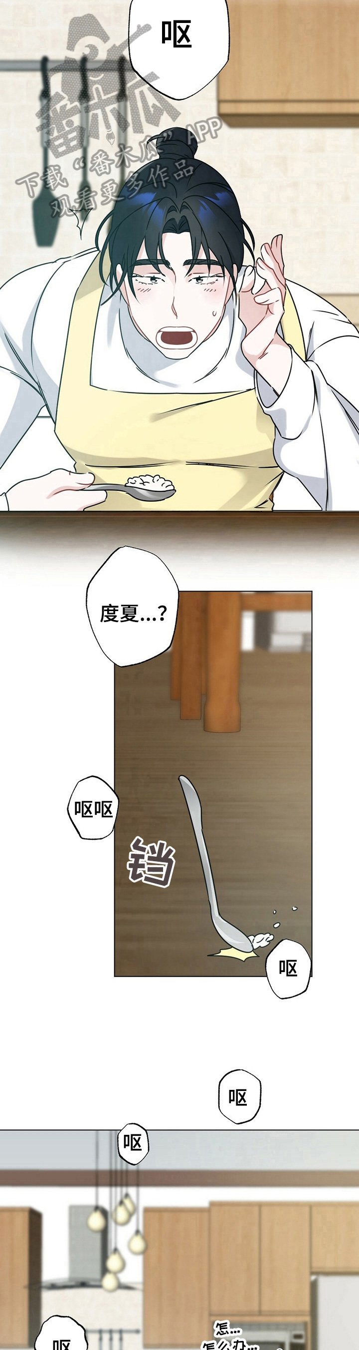 第11章：呕吐
