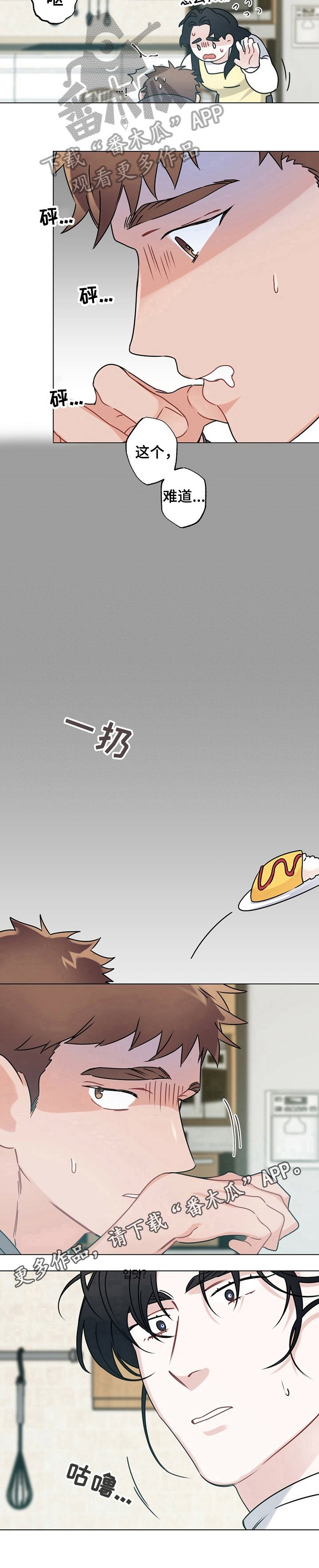 第11章：呕吐