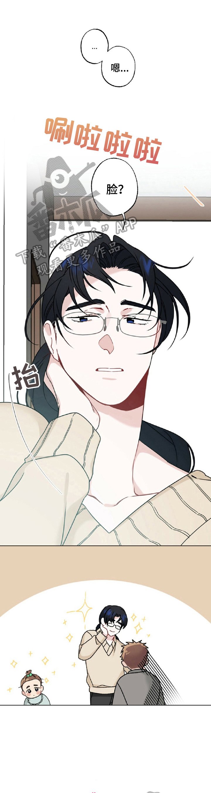 第14章：缘由