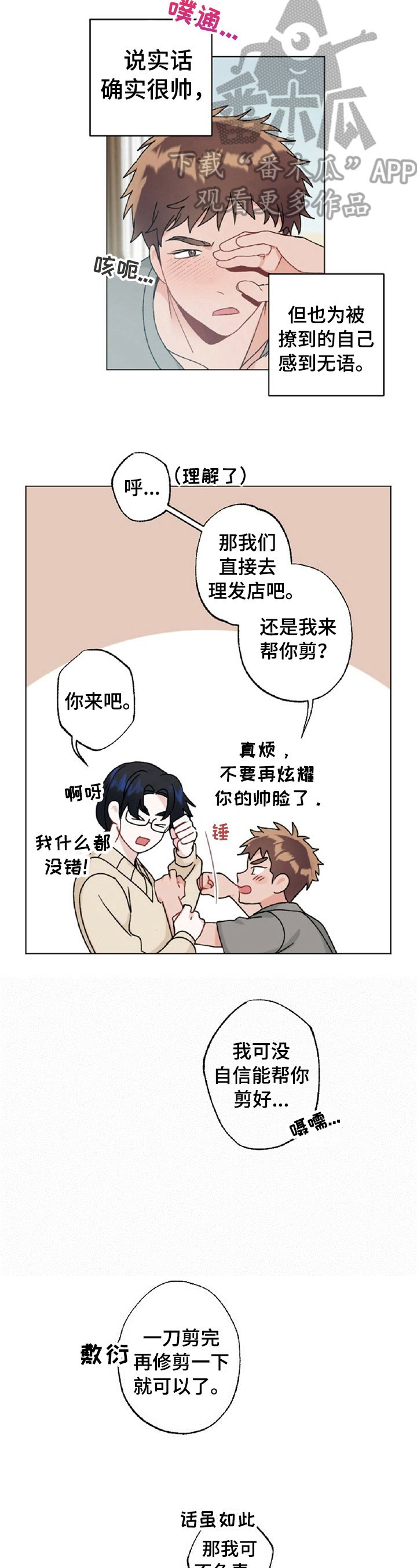 第14章：缘由