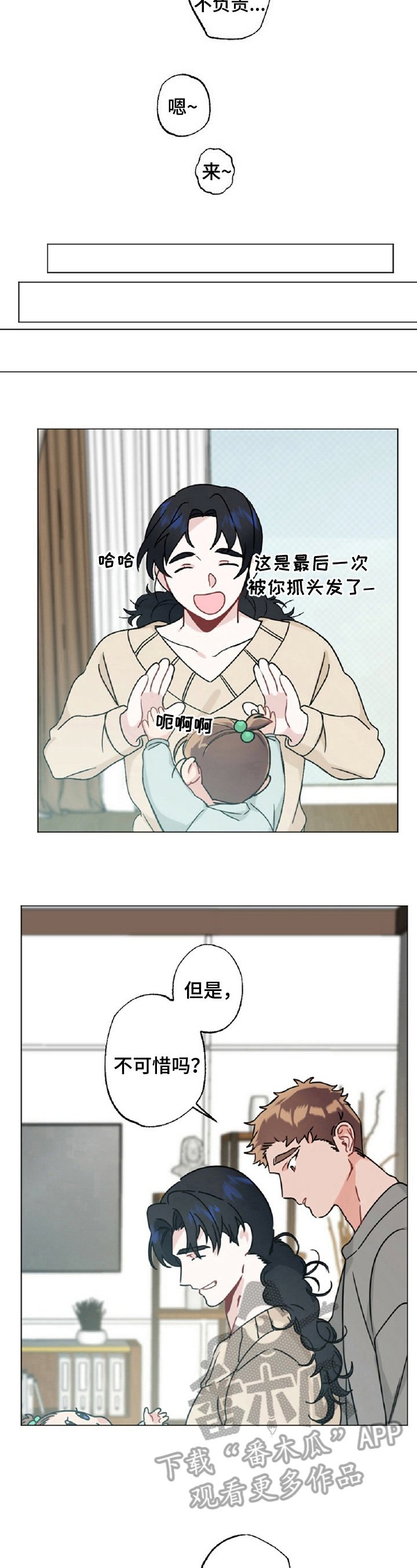 第14章：缘由