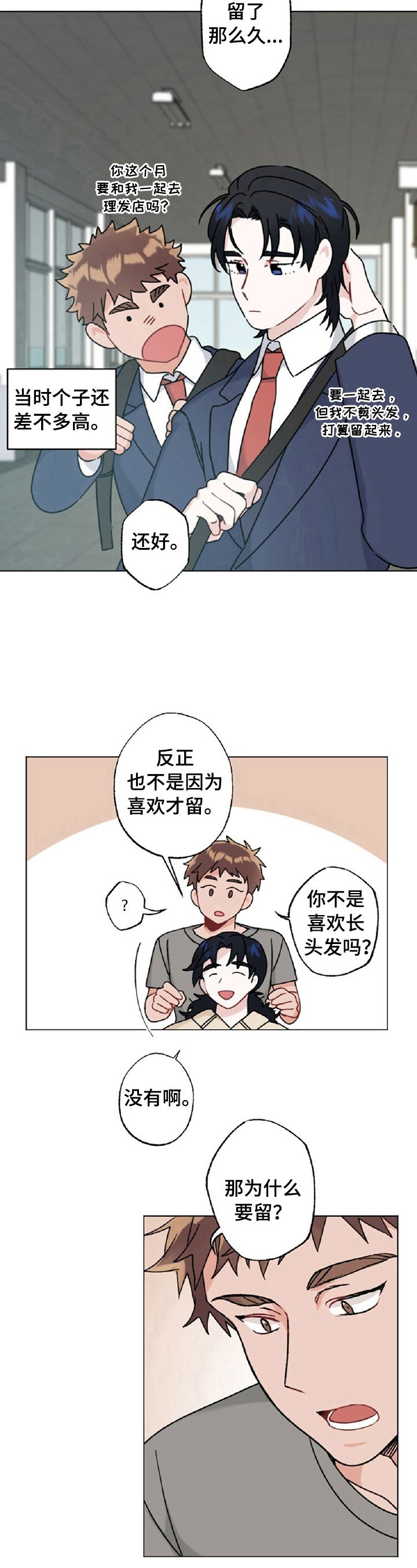 第14章：缘由