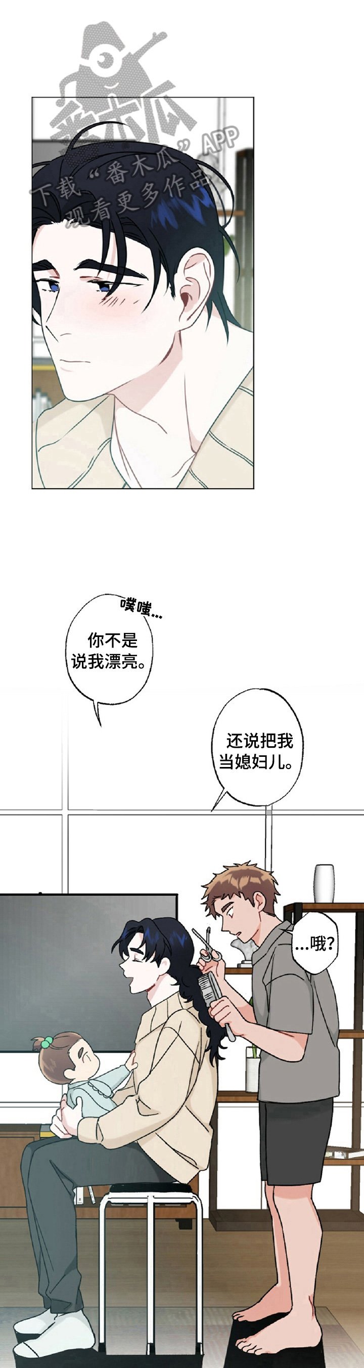 第14章：缘由