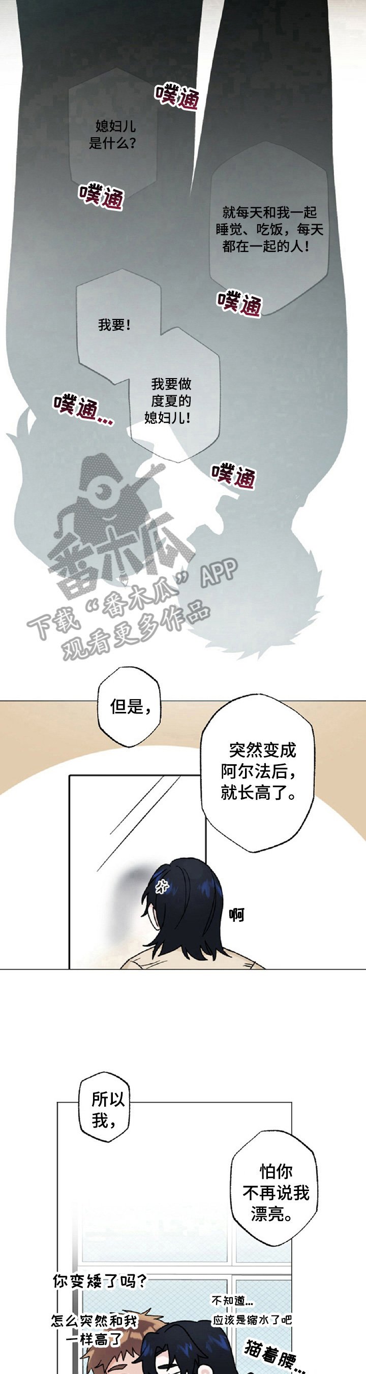 第14章：缘由