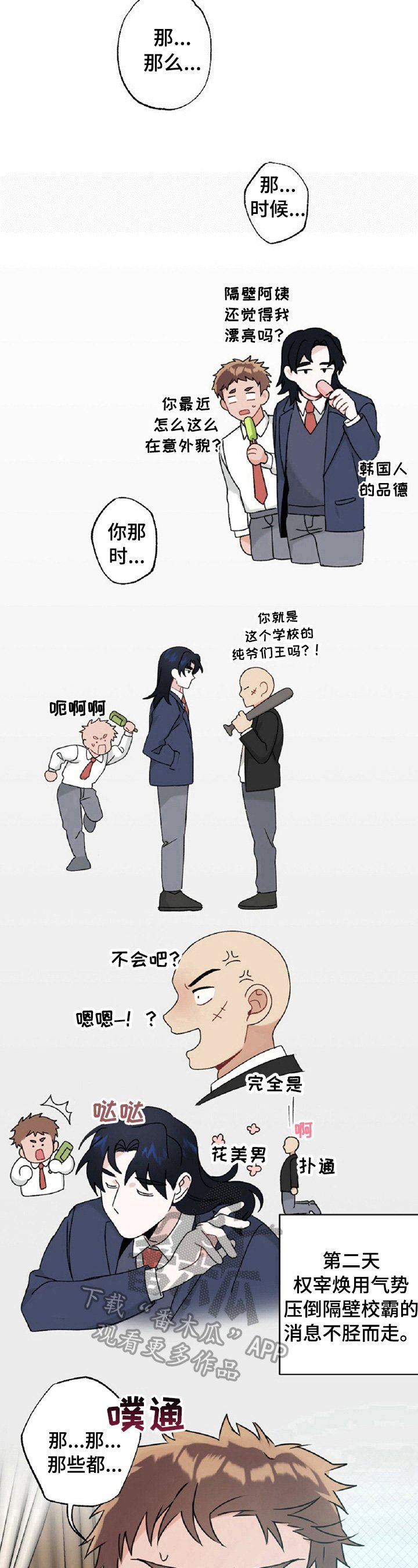第14章：缘由