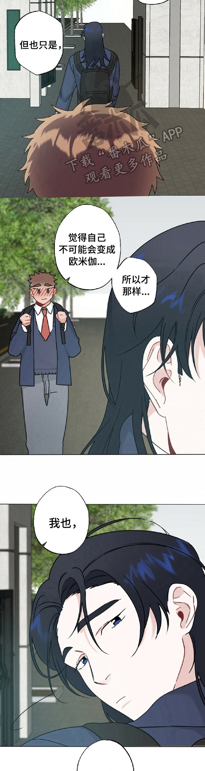 第15章：一家人（完结）