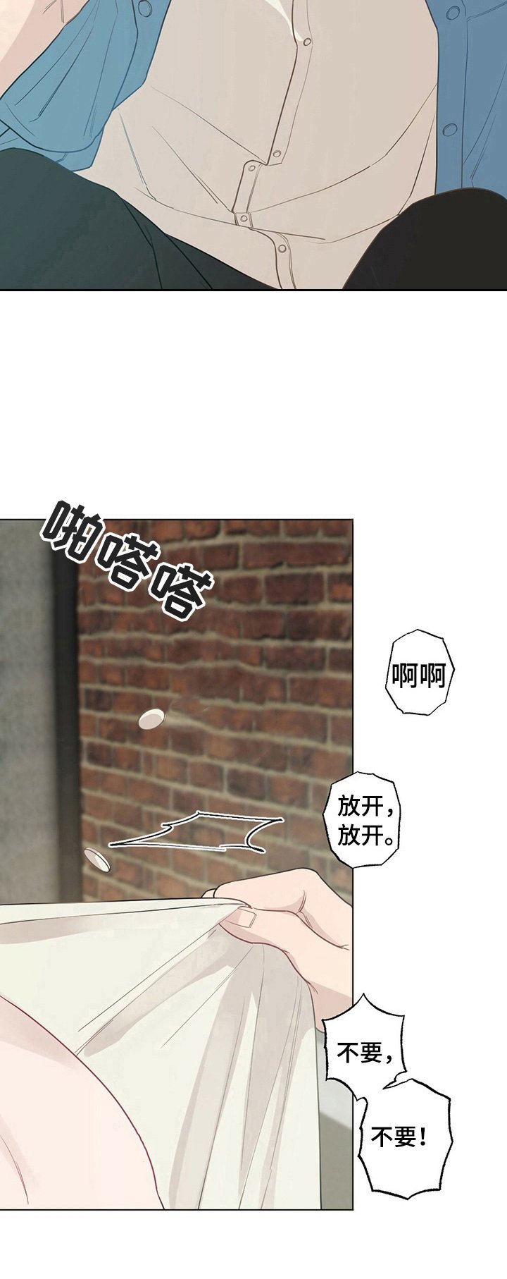 第18章：【故事二】被救