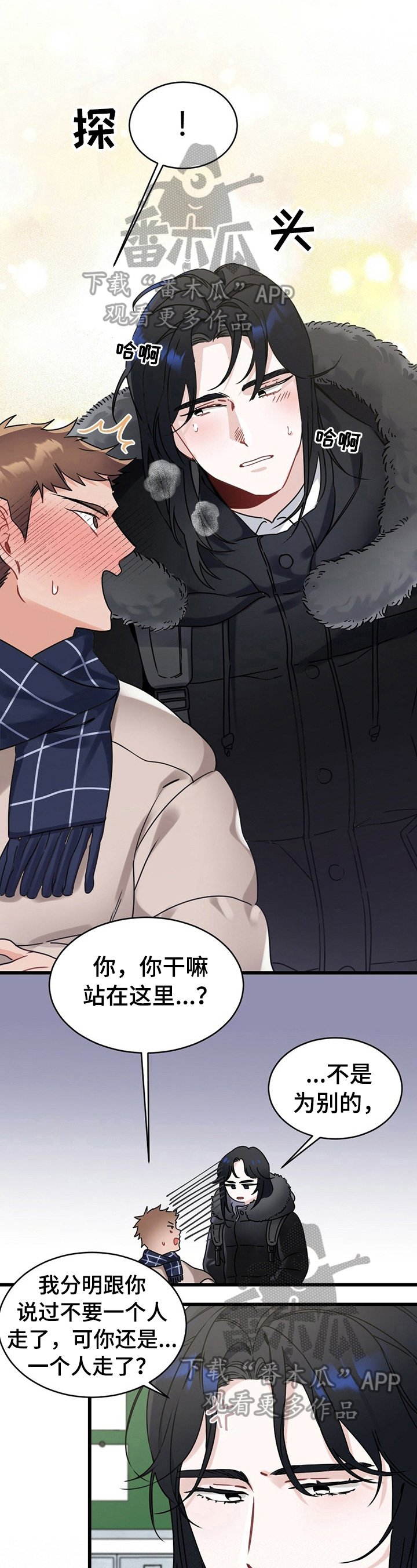 第2章：现状