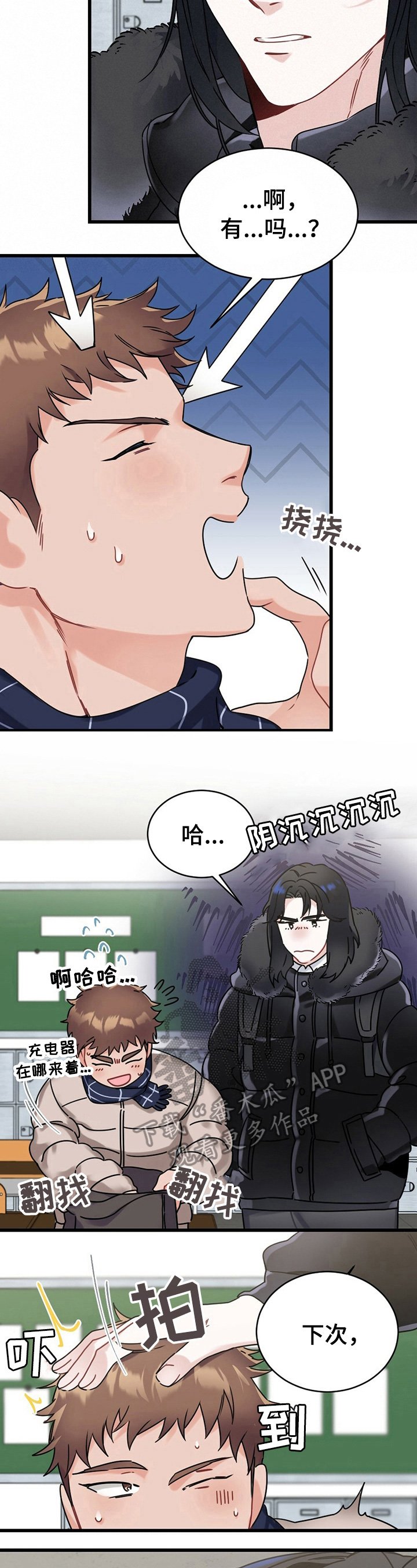 第2章：现状