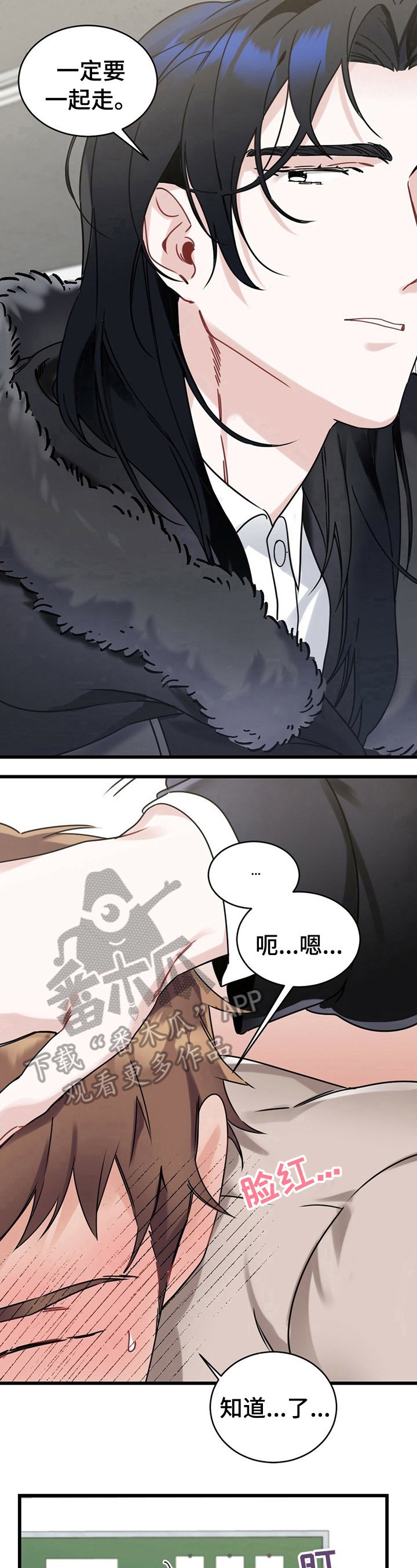 第2章：现状