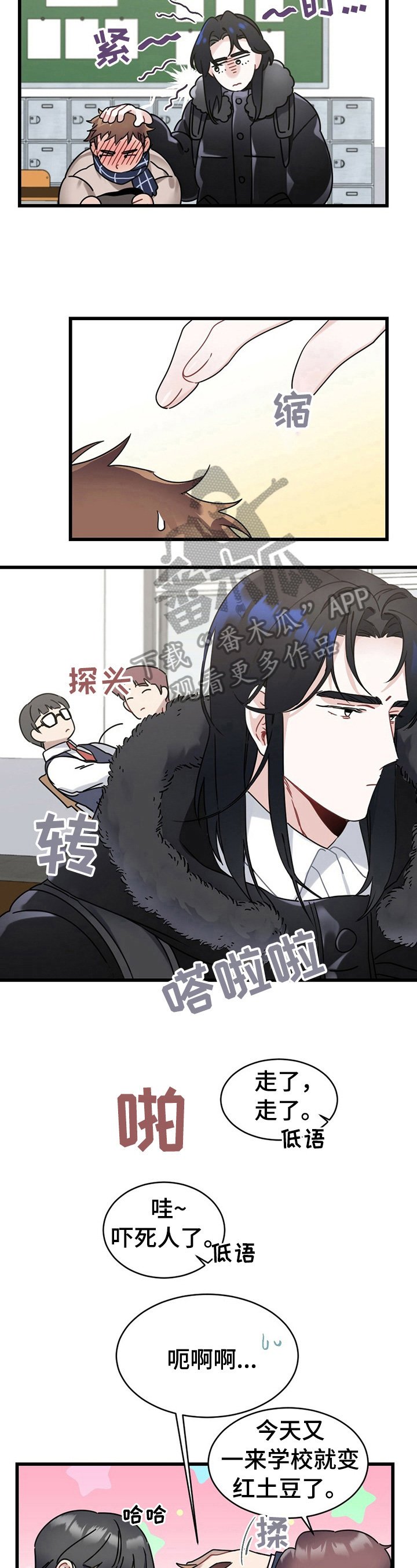 第2章：现状