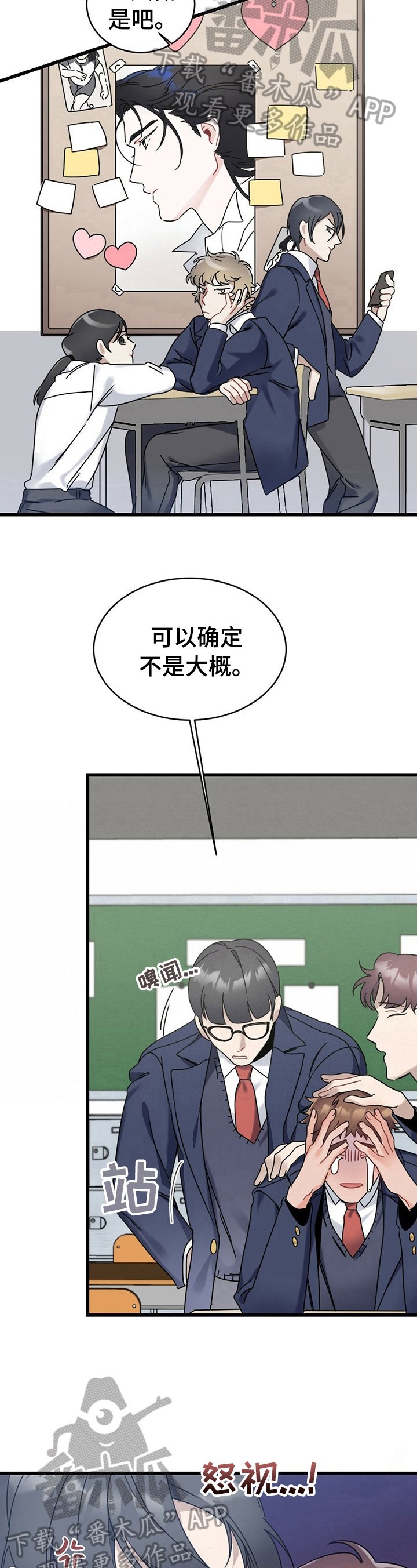 第2章：现状