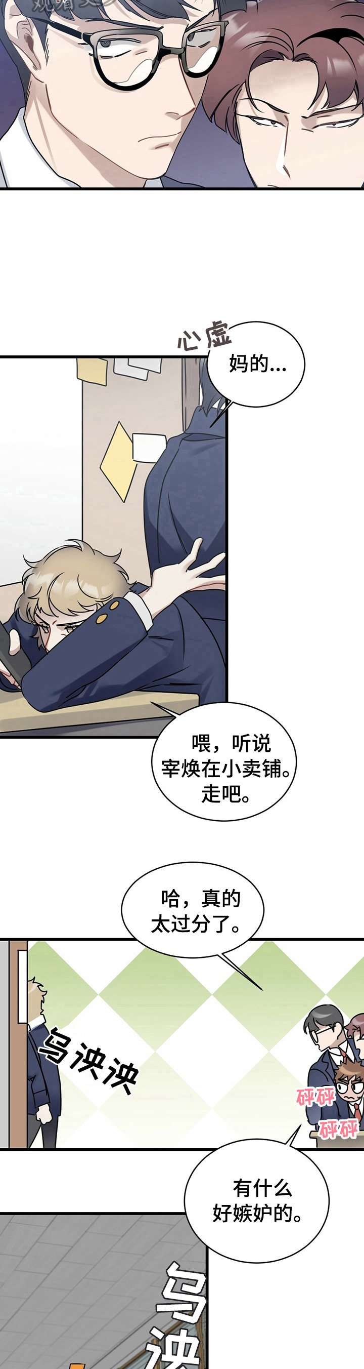 第2章：现状