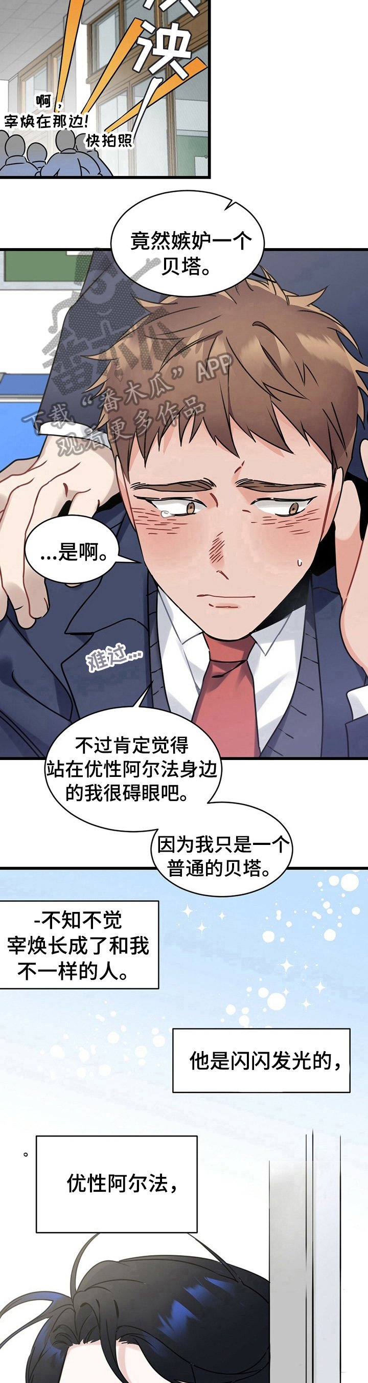 第2章：现状