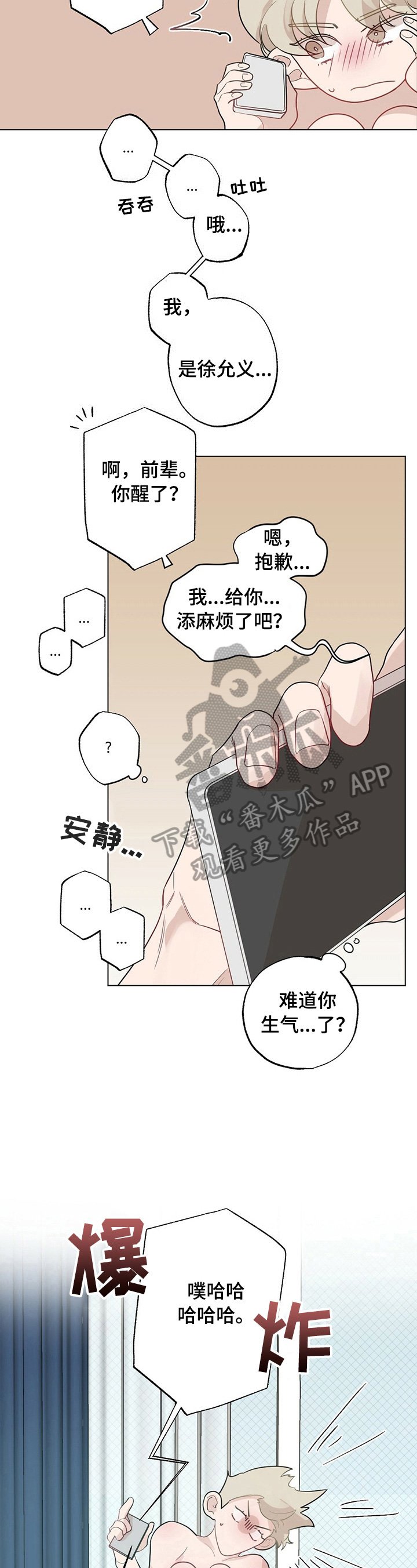 第23章：【故事二】服装问题