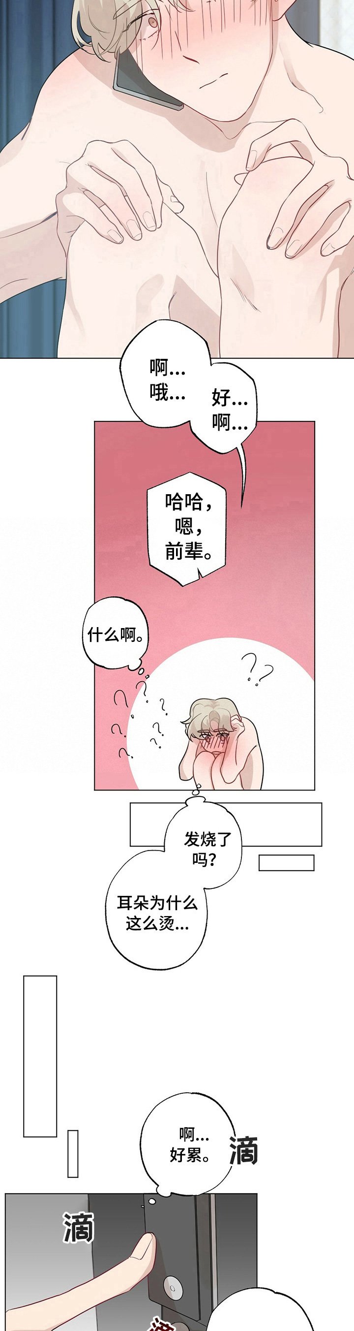 第23章：【故事二】服装问题