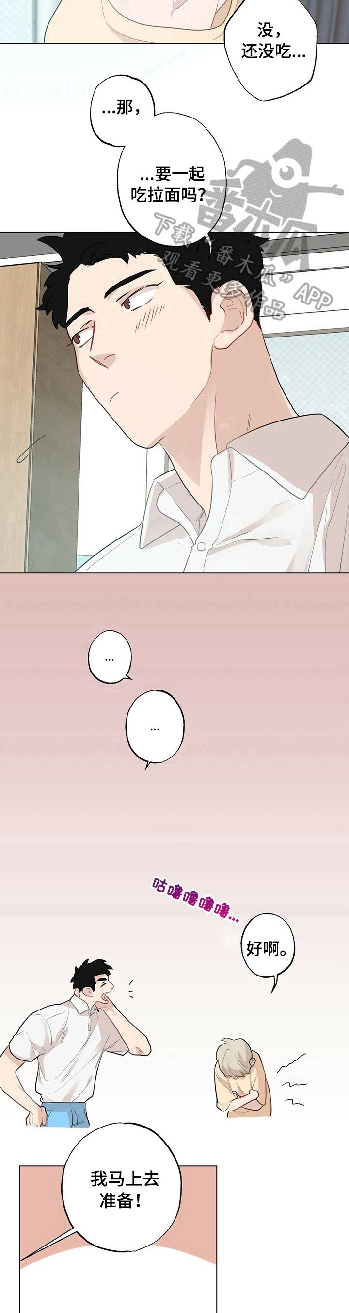 第23章：【故事二】服装问题