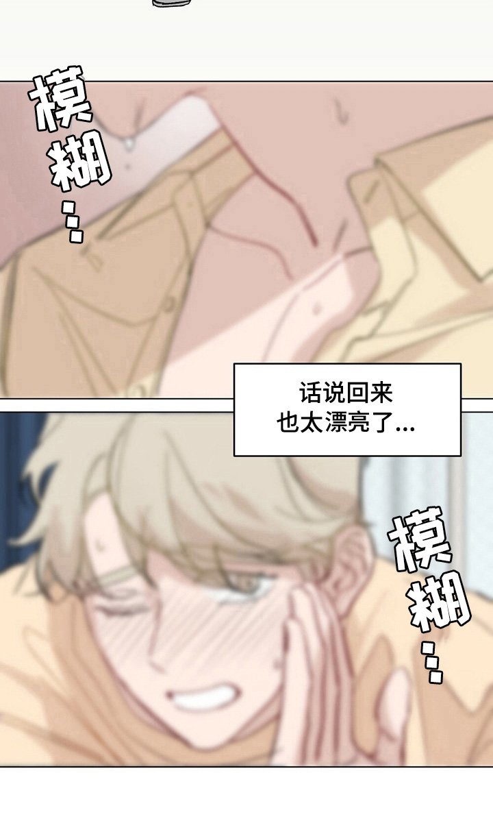 第29章：【故事二】救出