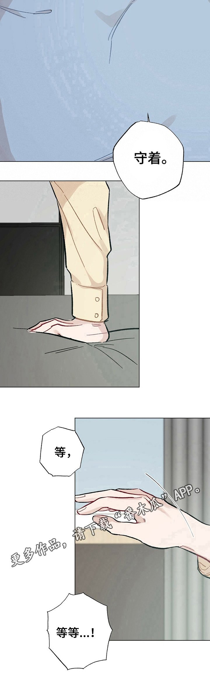 第30章：【故事二】买药