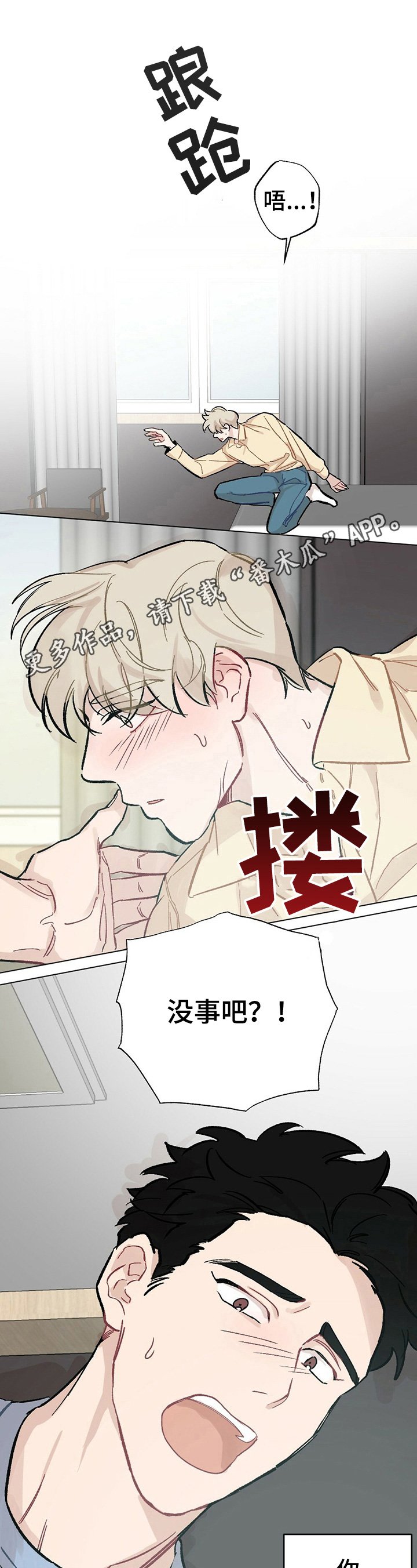 第31章：【故事二】认定