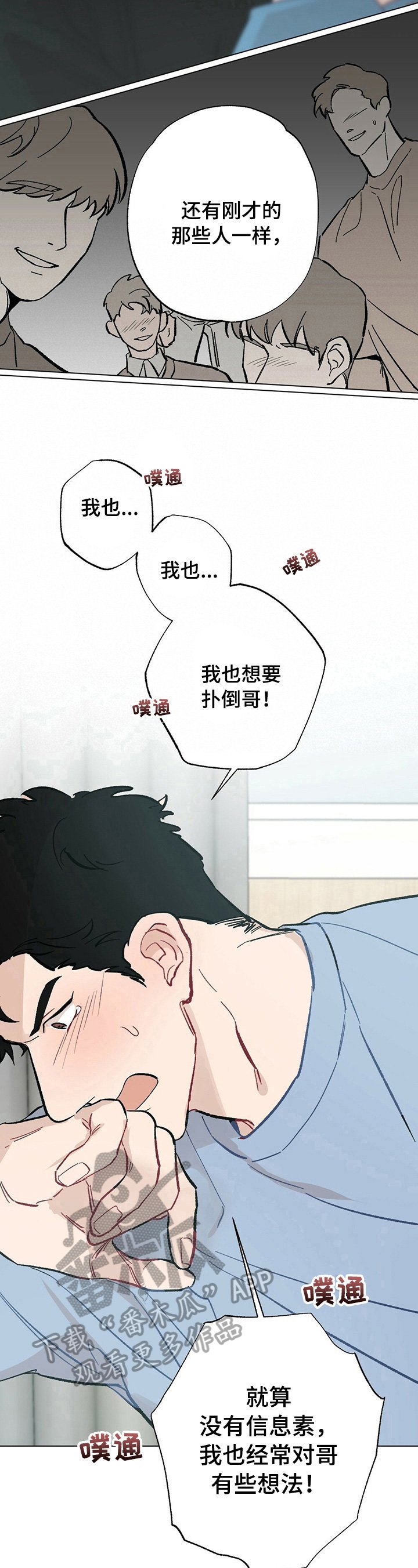 第31章：【故事二】认定