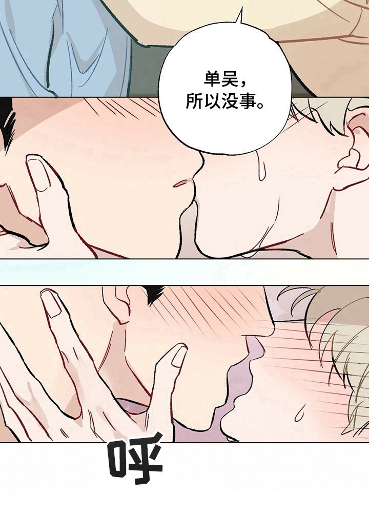 第31章：【故事二】认定