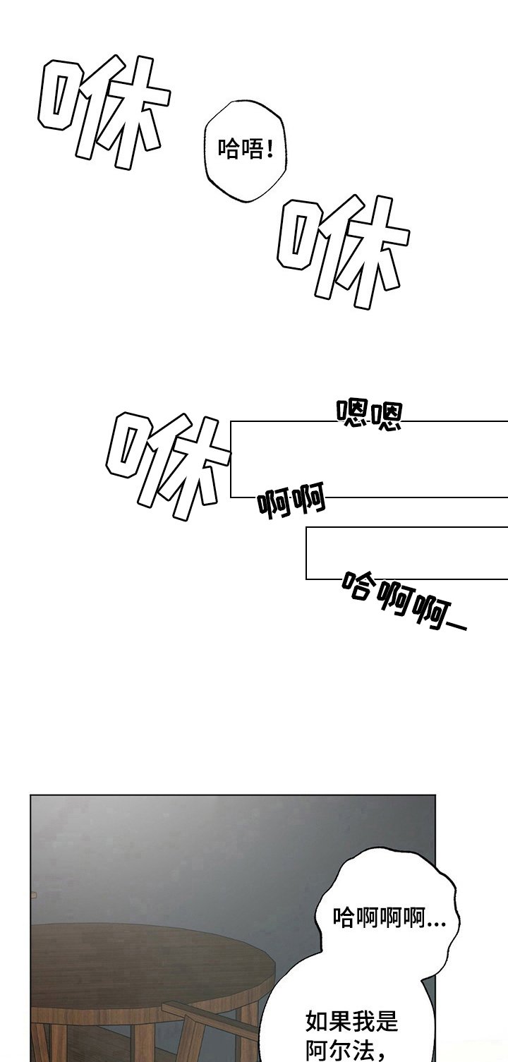 第31章：【故事二】认定