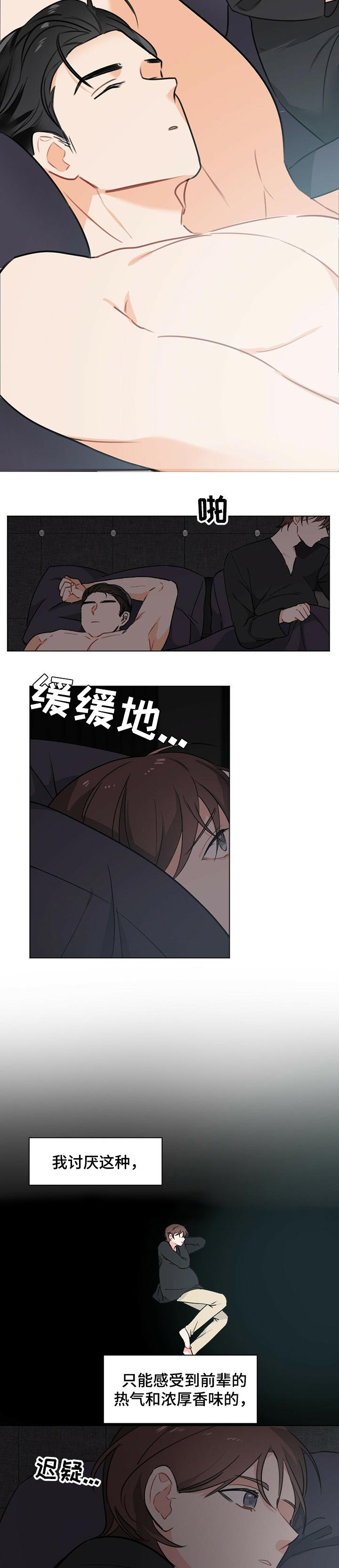 第35章：【故事三】祈祷