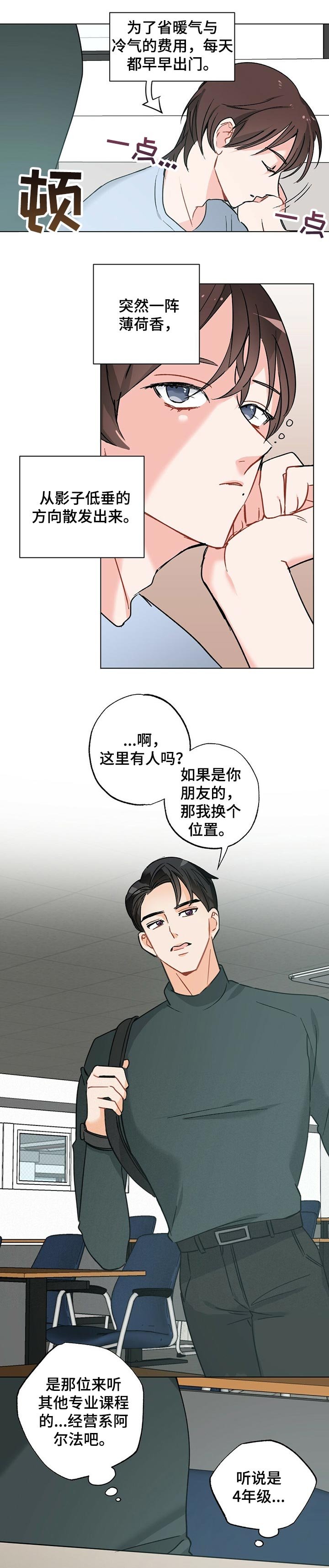 第37章：【故事三】生孩子的感受