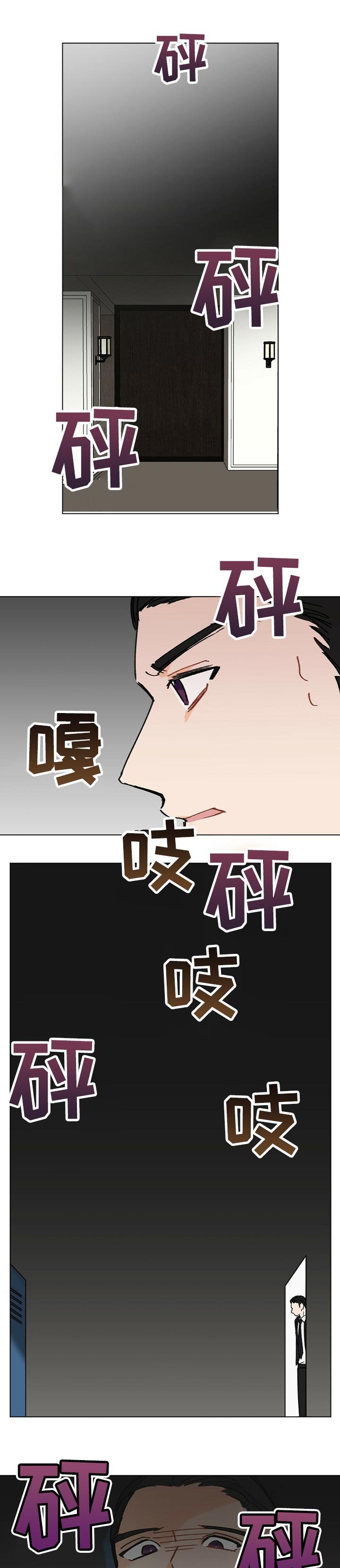 第41章：【故事三】放你走