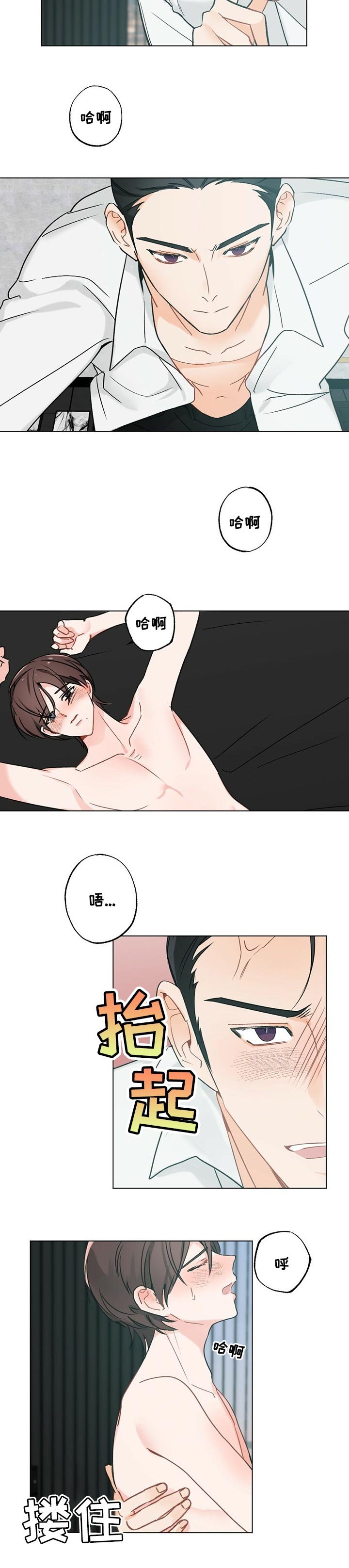 第42章：【故事三】不辞而别