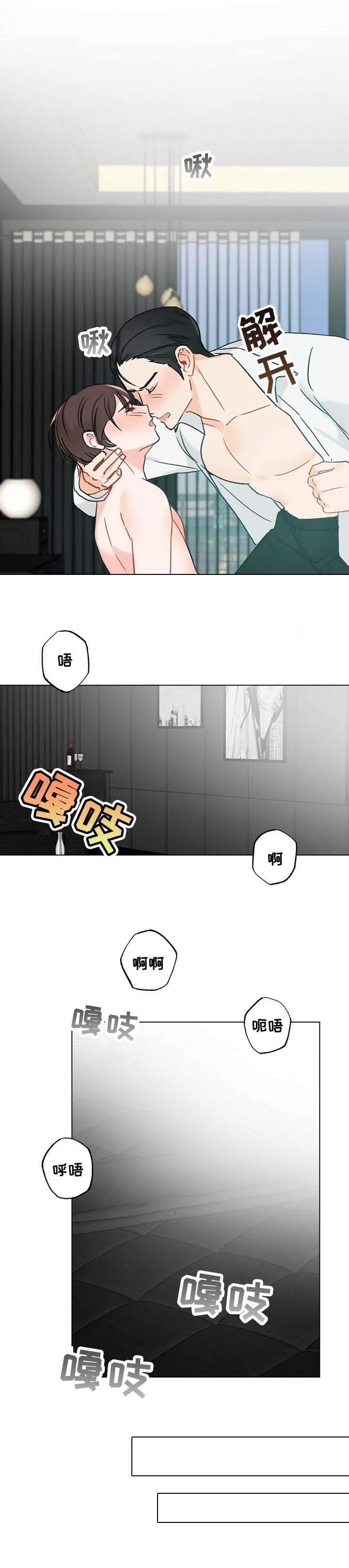第42章：【故事三】不辞而别