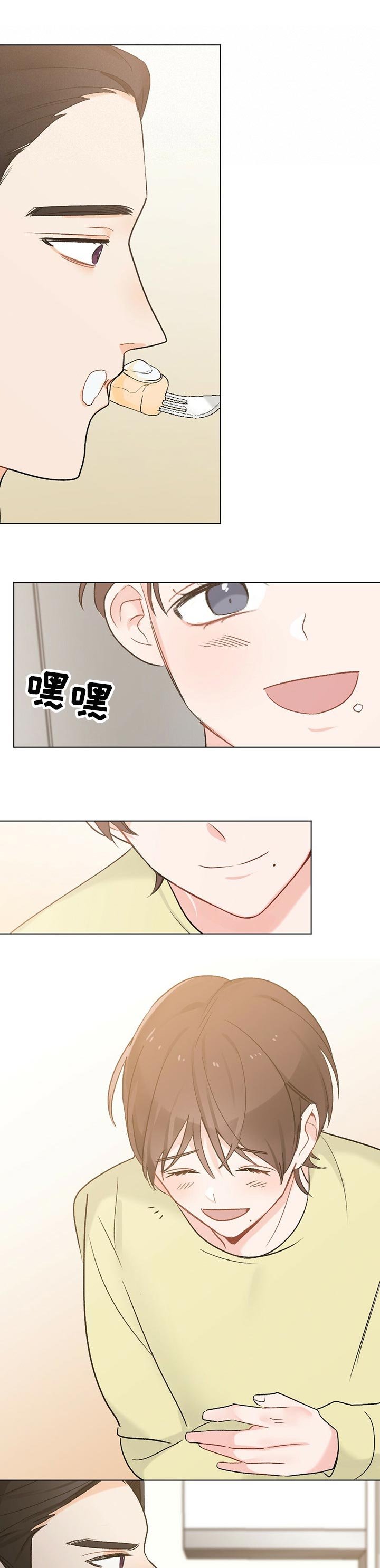 第44章：【故事三】占有