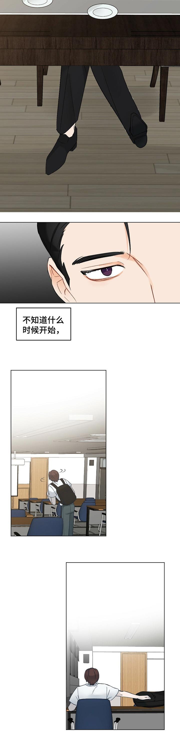 第44章：【故事三】占有