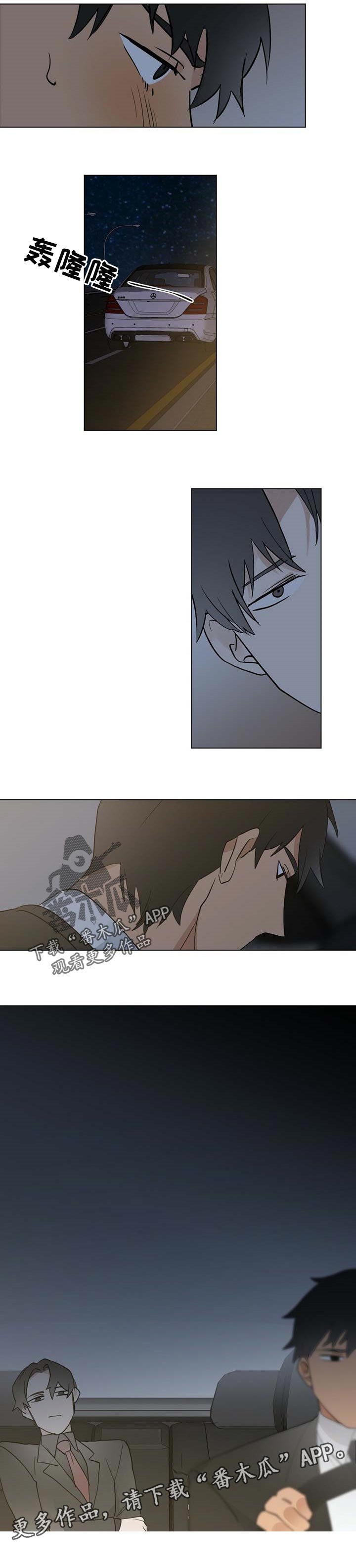 第46章：【故事四】全力待奉