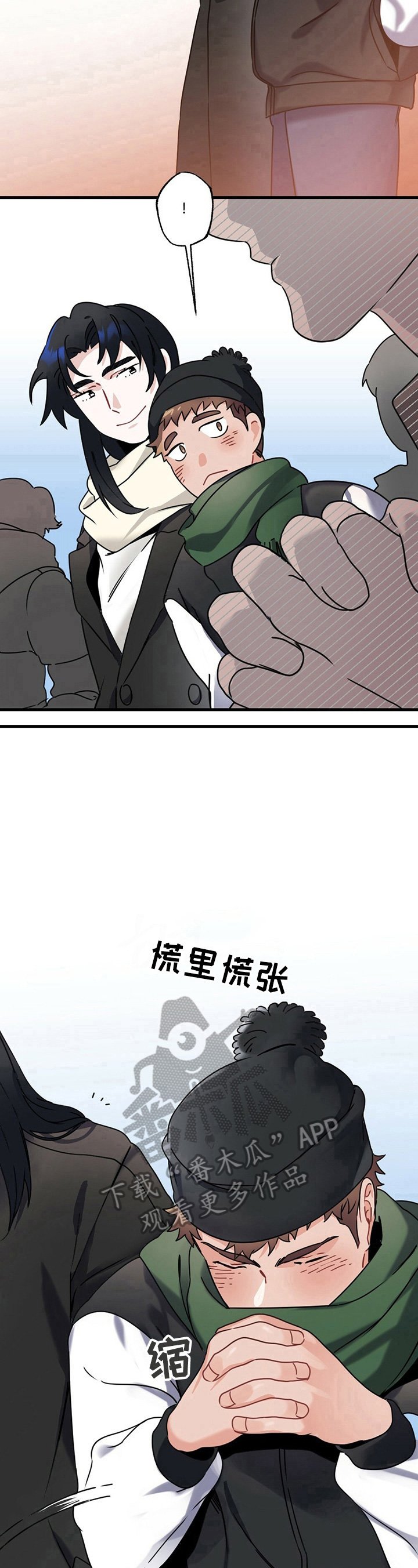 第5章：祈求