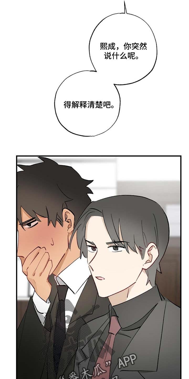 第51章：【故事四】约定